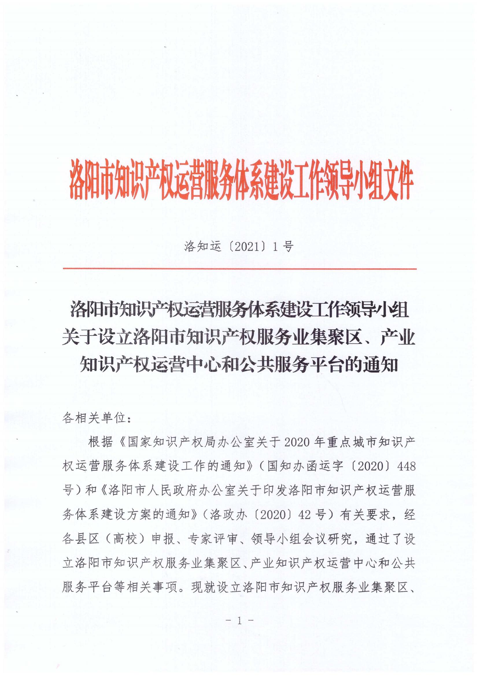 微信图片_20220725155531.png