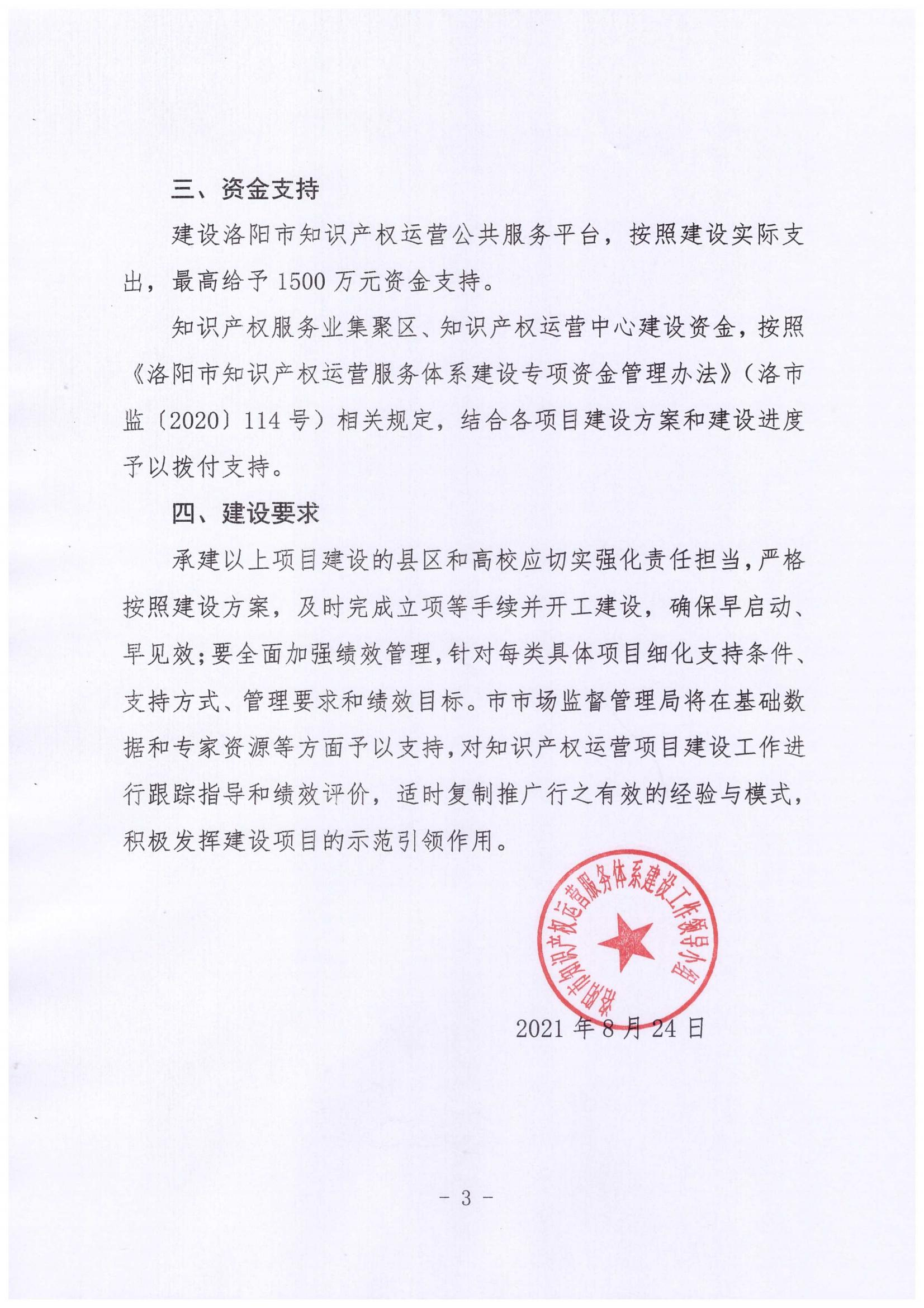 微信图片_20220725155545.png