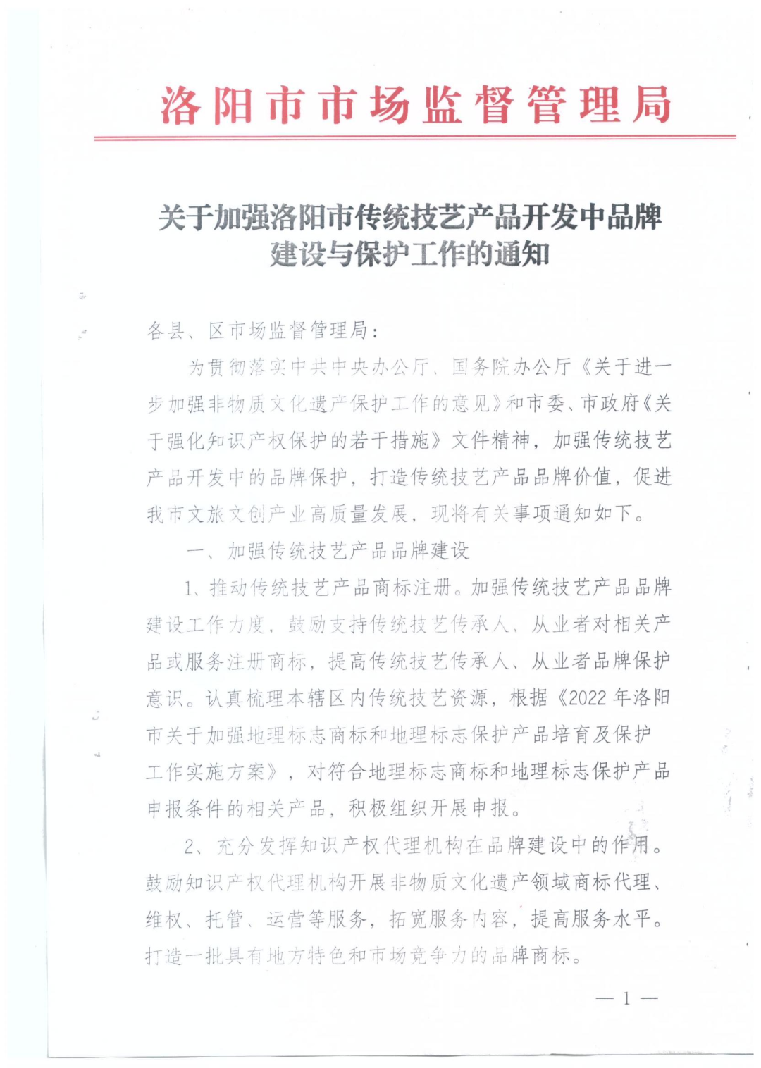 微信图片_20220726115218.png