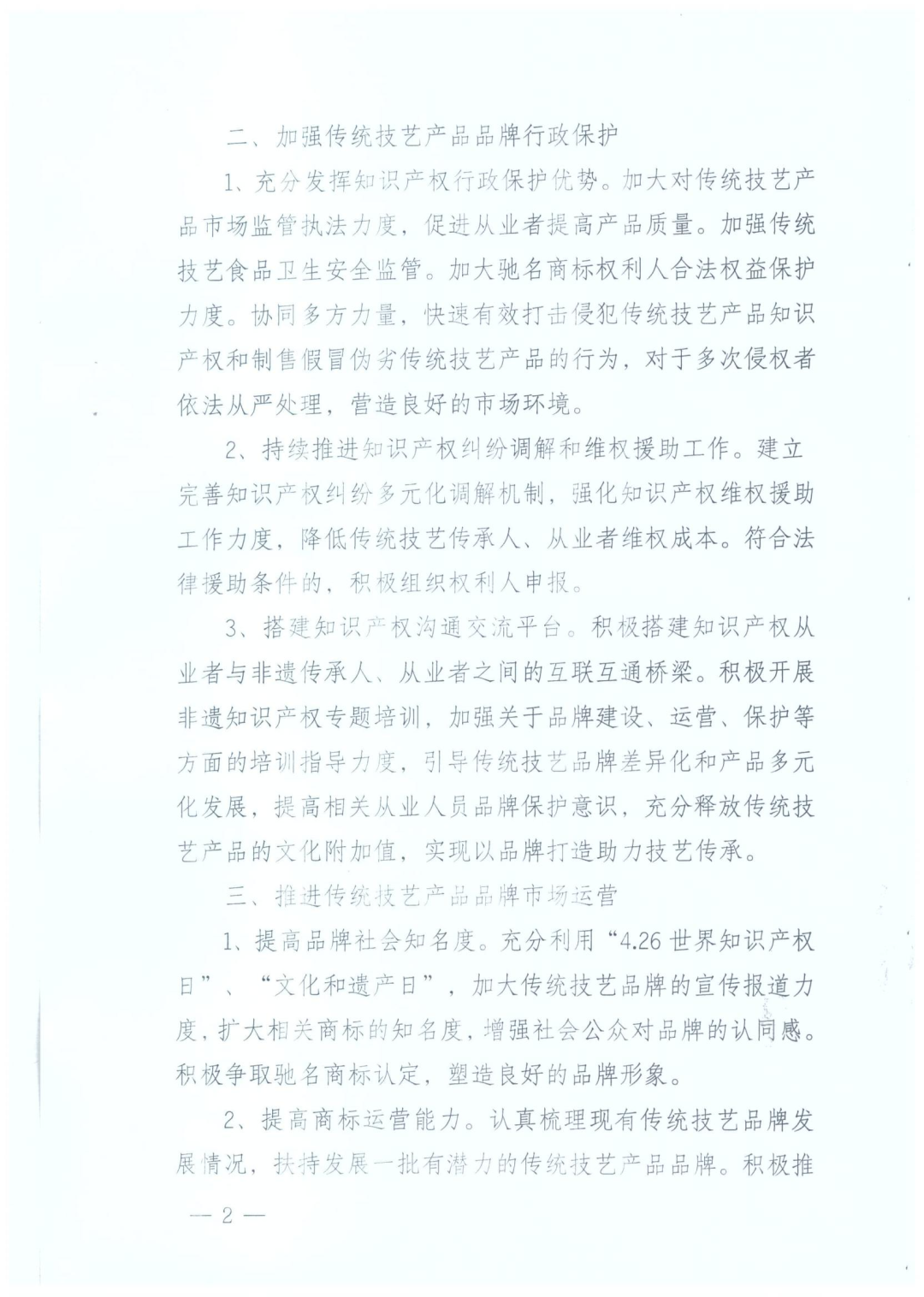 微信图片_20220726115225.png