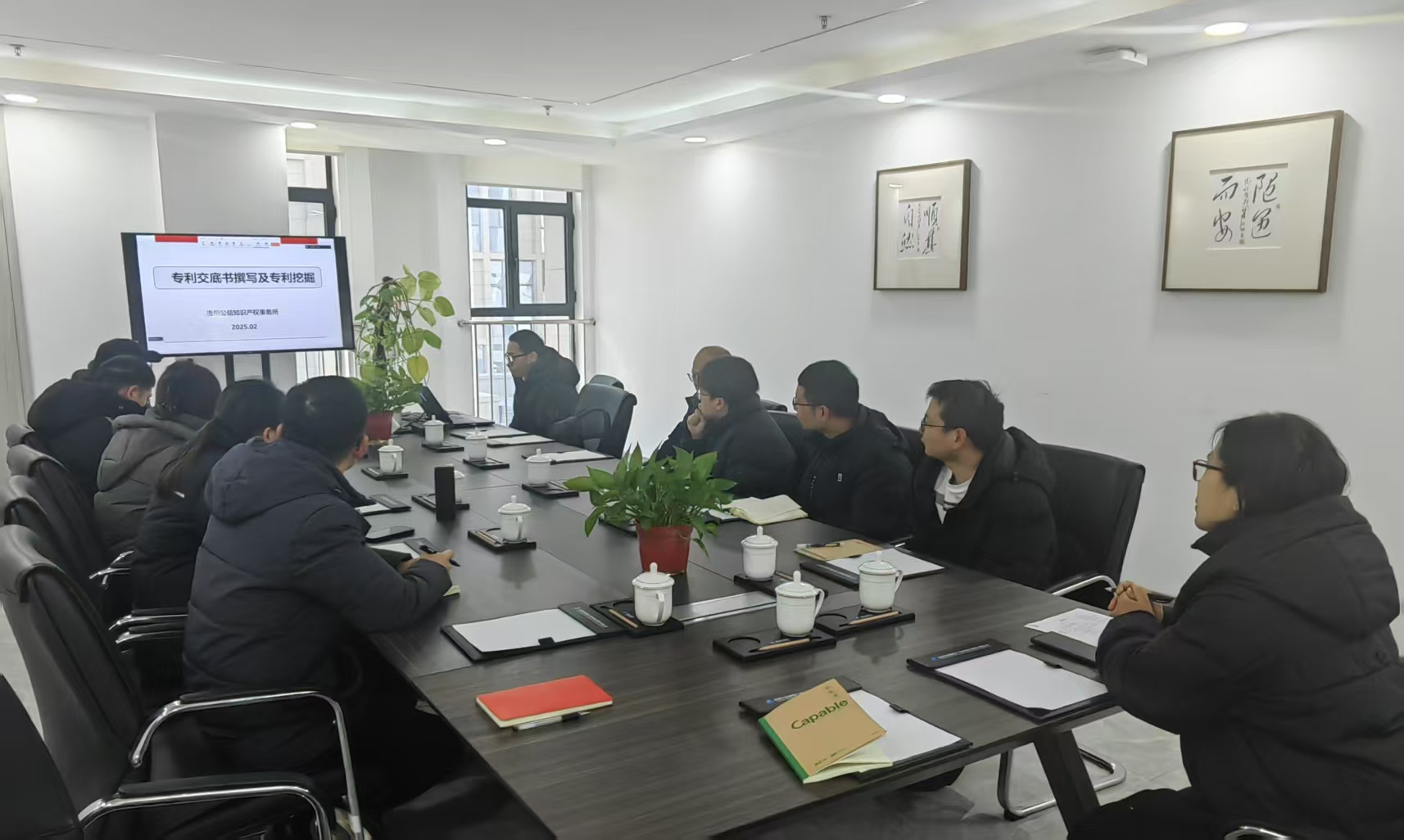 2025.2.7 清研锐为.jpg