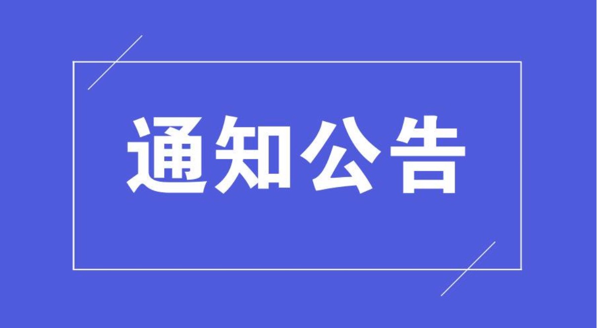 河南省知识产权维权保护体系建设培训班在漯河举办