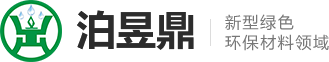 托管企业介绍：泊昱鼎河南环保技术有限公司
